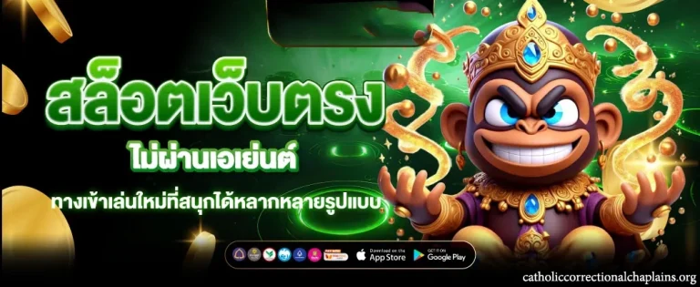 เต็งหนึ่ง 888