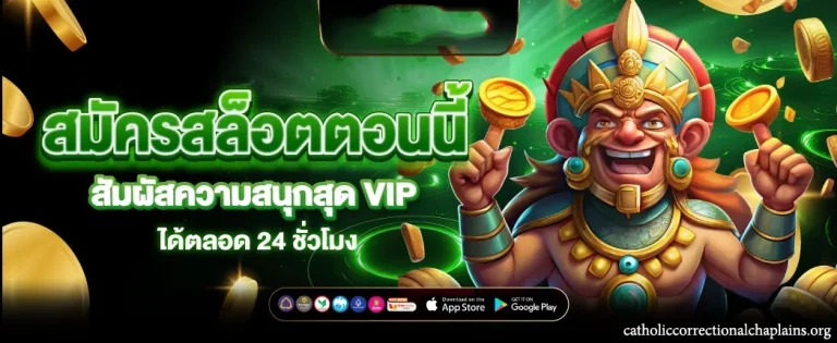 tengnueng888 สล็อต