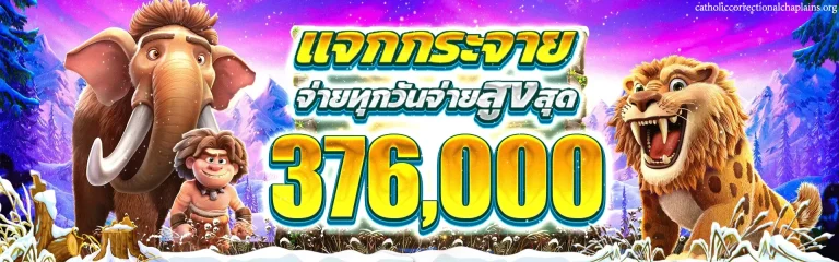 เต็งหนึ่ง888