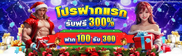 tengnueng888 ทางเข้า